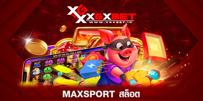 Maxsport-สล็อต